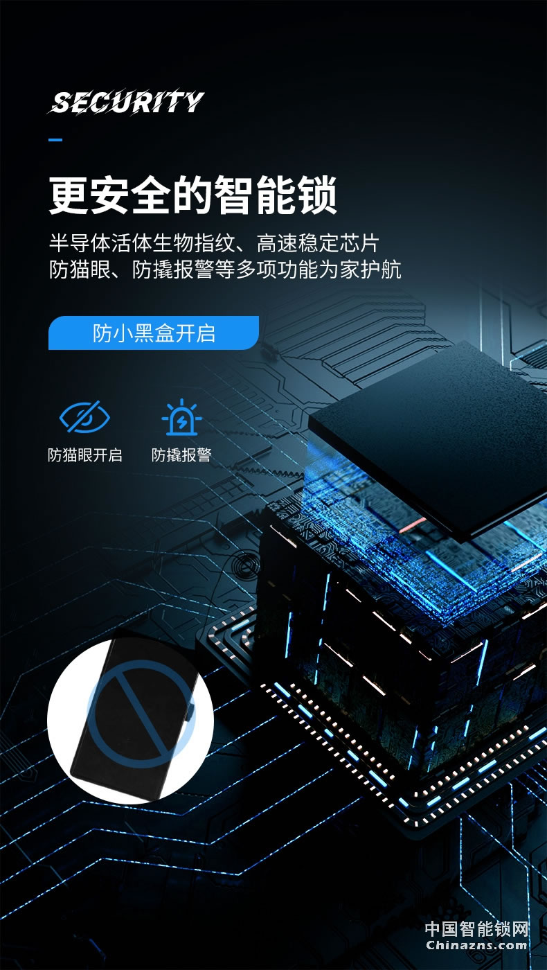 凯迪仕智能锁TK2 电子门锁 天猫精灵App