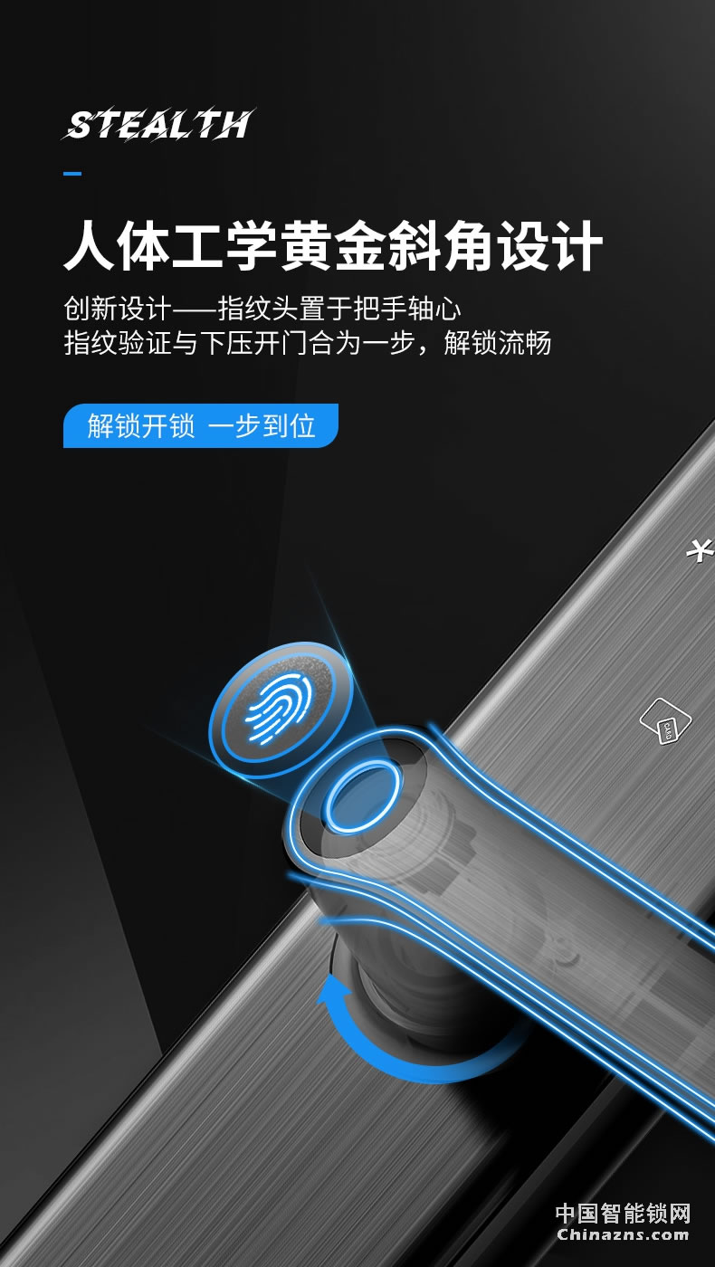 凯迪仕智能锁TK2 电子门锁 天猫精灵App