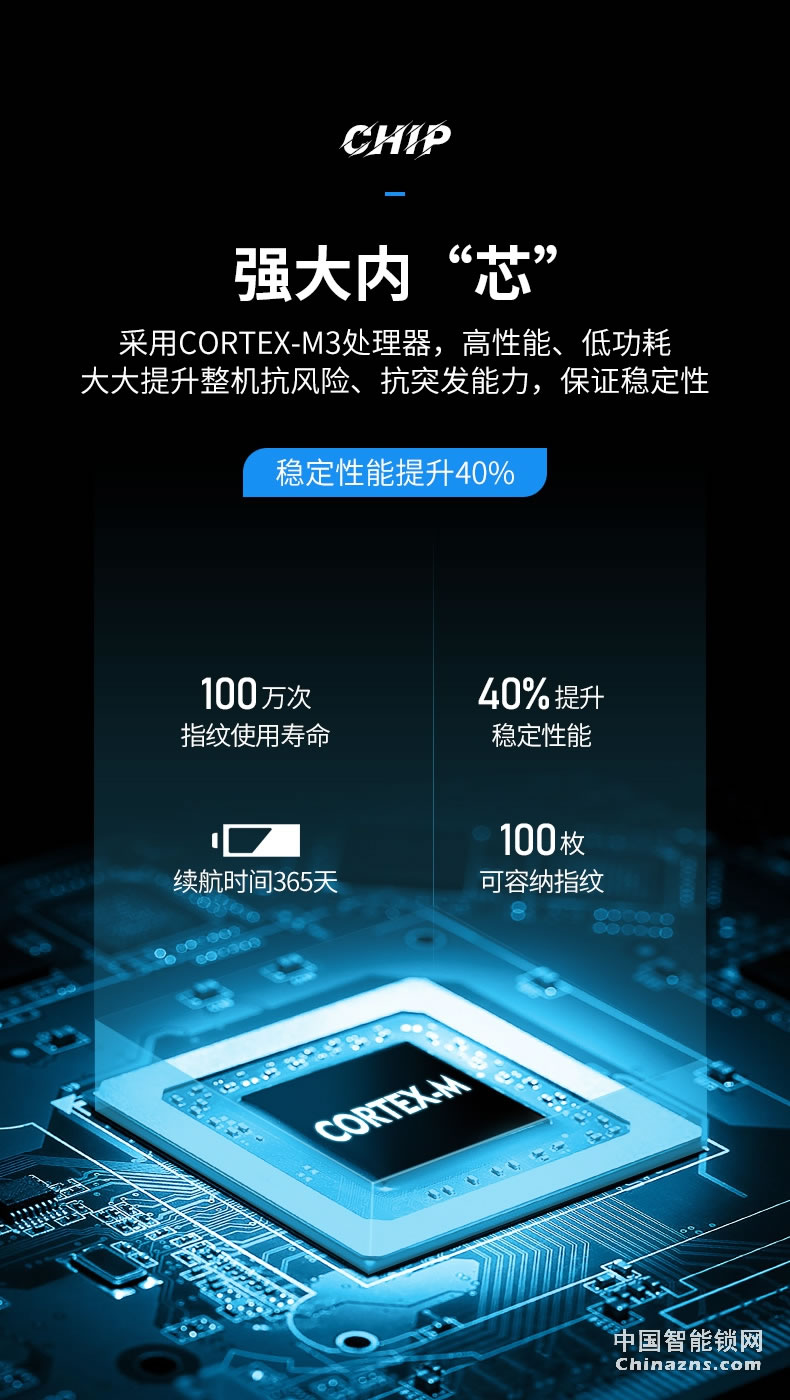 凯迪仕智能锁TK2 电子门锁 天猫精灵App