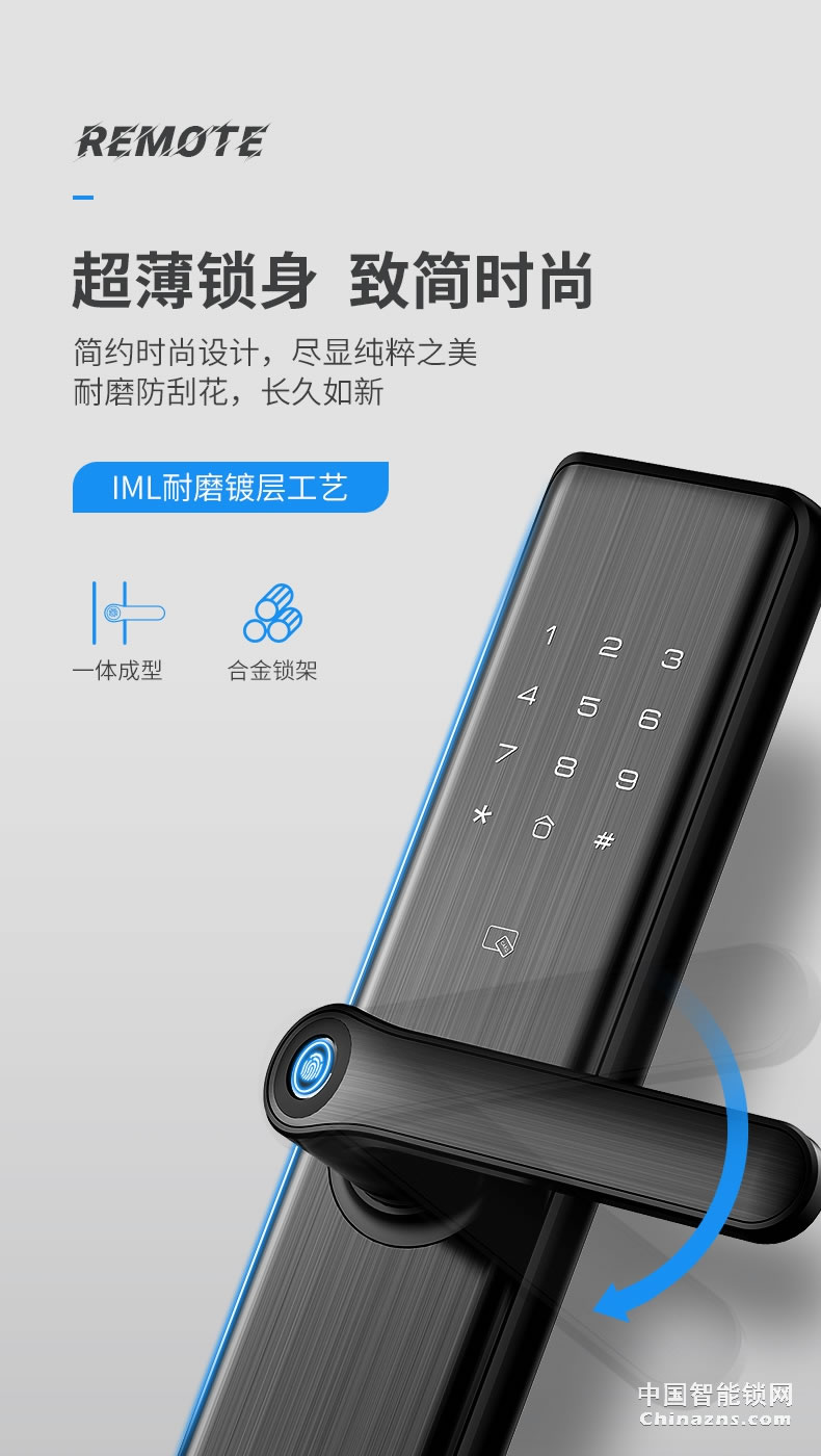 凯迪仕智能锁TK2 电子门锁 天猫精灵App