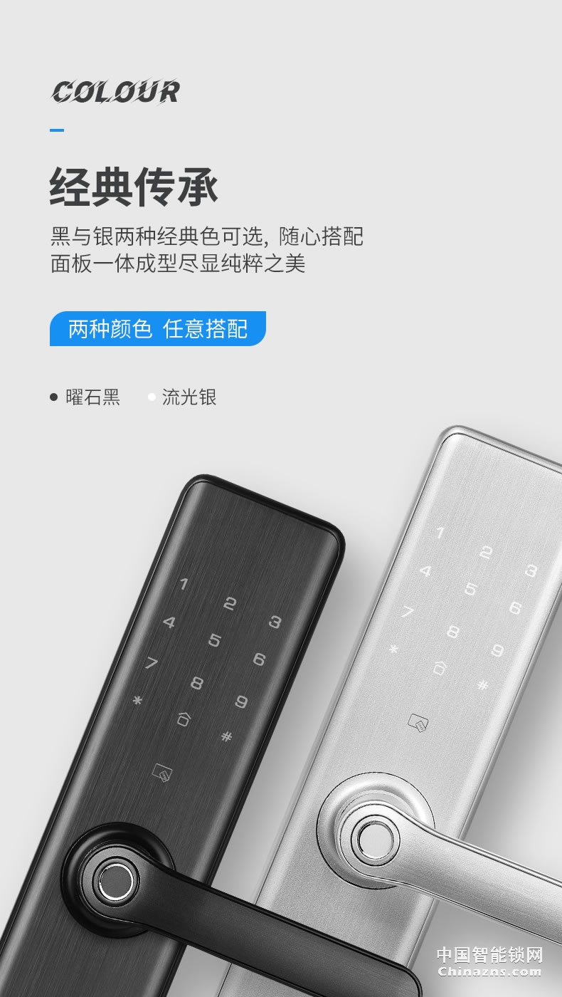 凯迪仕智能锁TK2 电子门锁 天猫精灵App