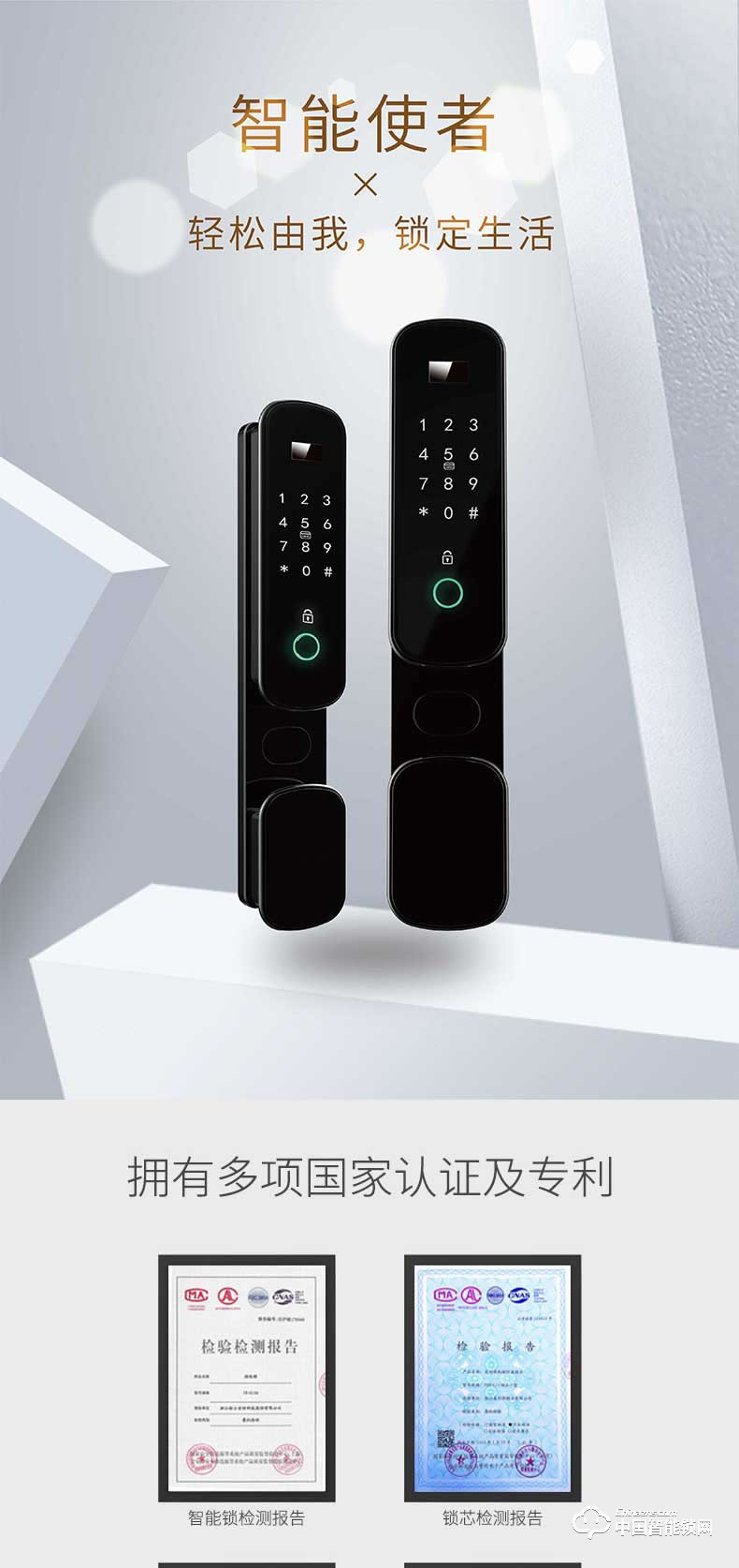 钜士智能锁 家用指纹密码锁 防盗门智能锁JS800