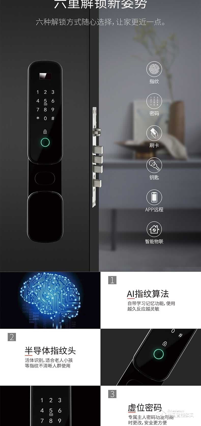 钜士智能锁 家用指纹密码锁 防盗门智能锁JS800