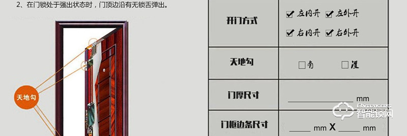 金硕德智能锁 503酒店智能密码锁