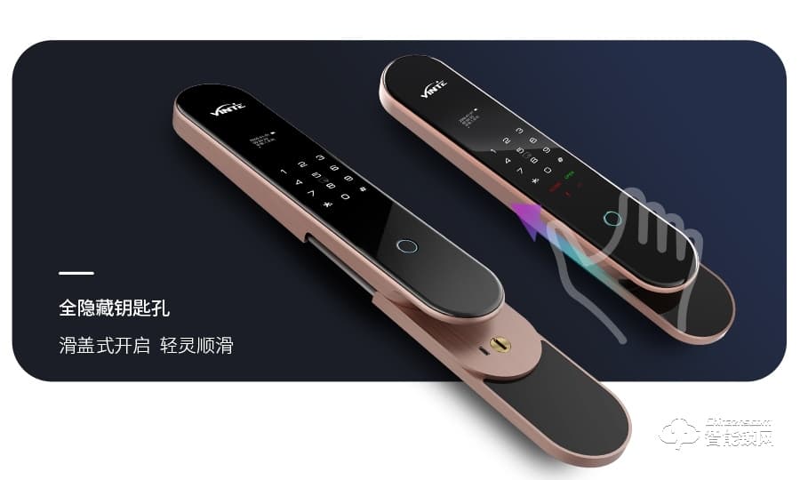 因特智能锁 V30家用防盗门锁全自动安防智能锁