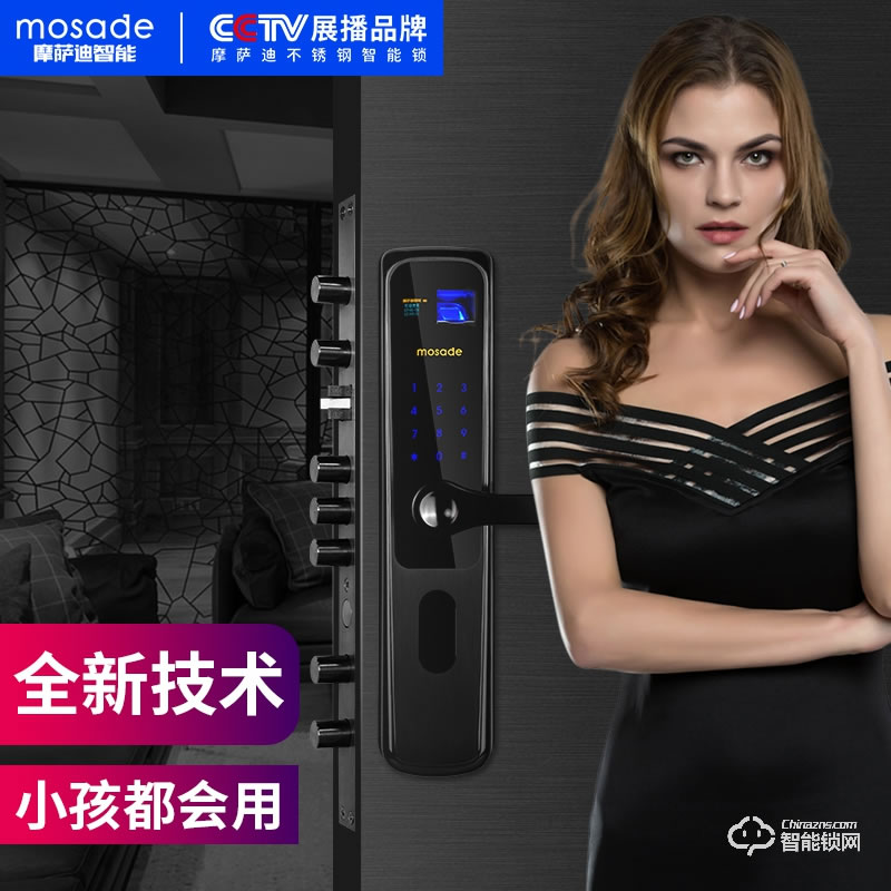 摩萨迪智能锁 MLF-001家用防盗门电子门锁