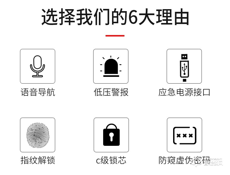 触享智能锁 CXL25系列中国风滑盖智能门锁