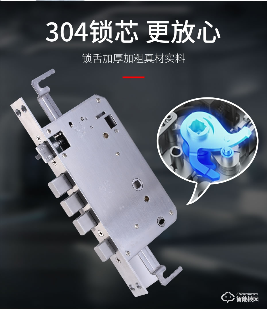 触享智能锁 CXL25系列中国风滑盖智能门锁