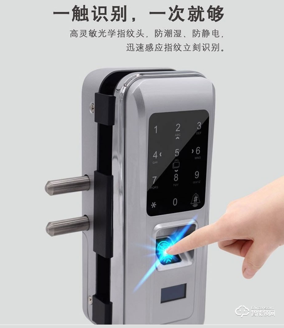 嘉盾智能锁 JD-668玻璃门指纹锁