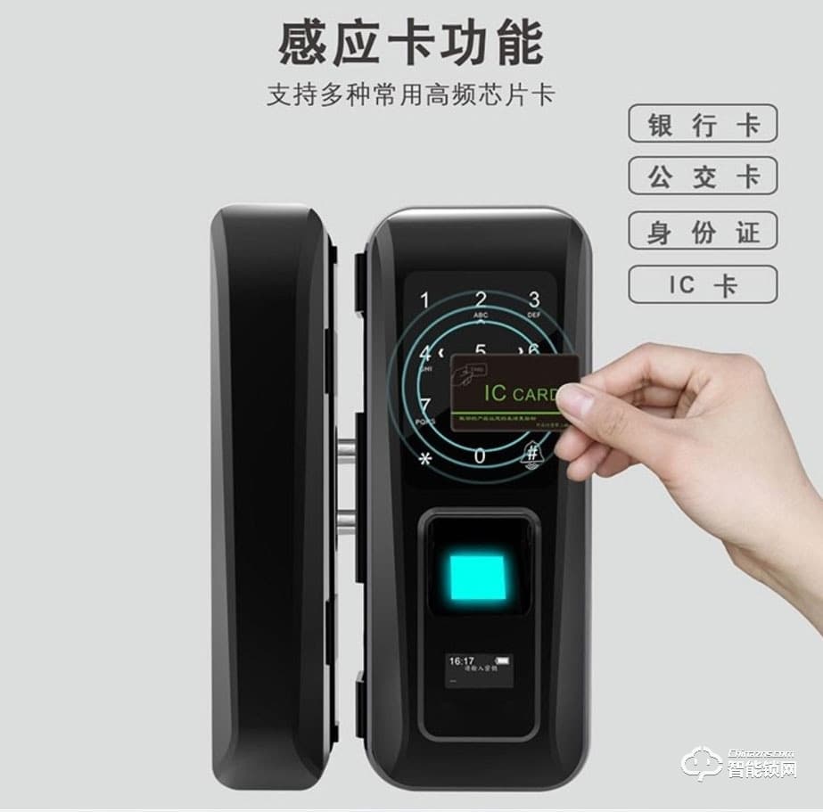 嘉盾智能锁 JD-668玻璃门指纹锁