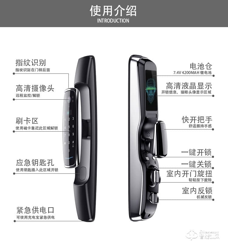 九科智能锁 沅江二号家用电子感应锁