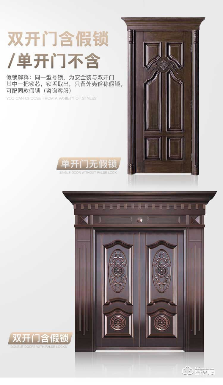 银驰全自动大把手别墅智能锁 一键开锁