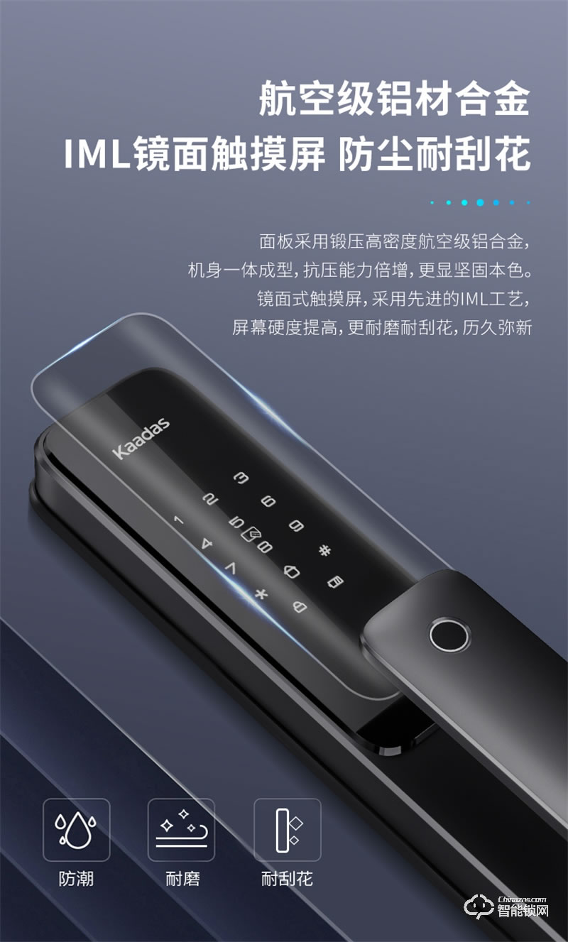 凯迪仕X200指纹锁家用防盗门密码锁门锁