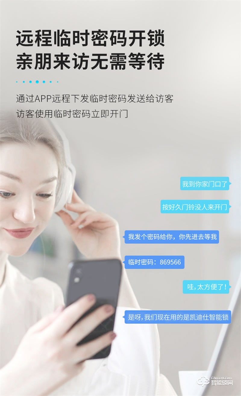 凯迪仕X200指纹锁家用防盗门密码锁门锁