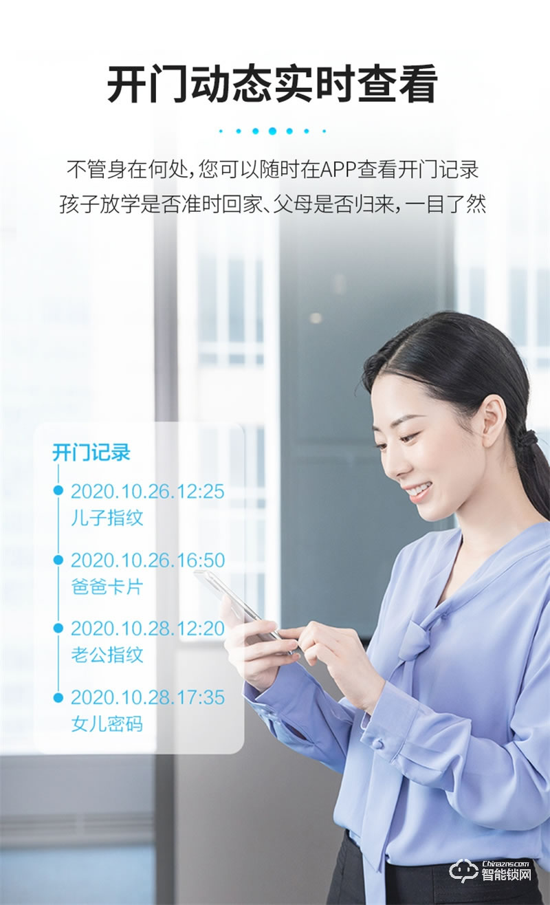 凯迪仕X200指纹锁家用防盗门密码锁门锁
