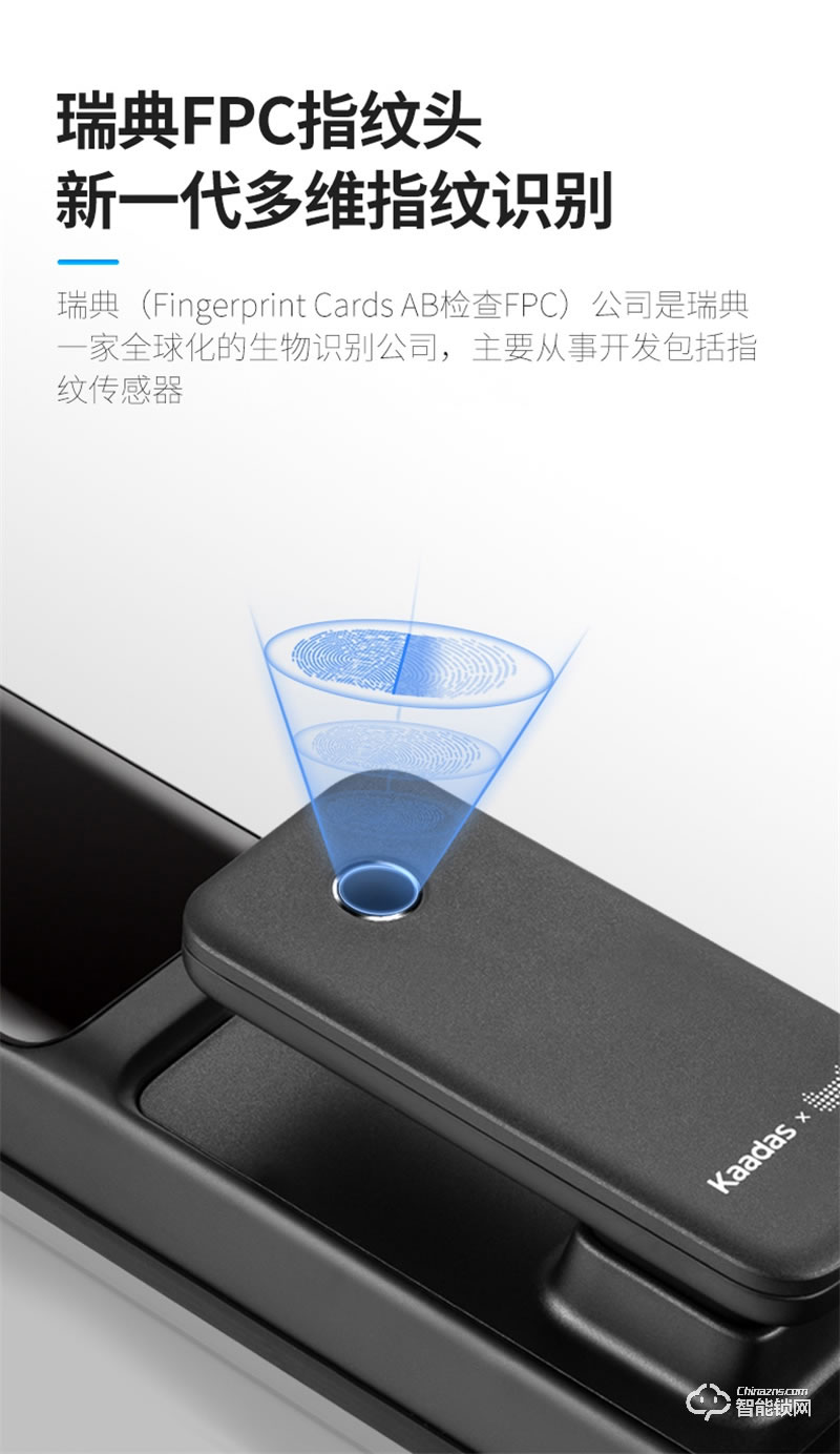 凯迪仕智能锁TK3 指纹锁家用防盗门电子密码锁