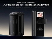 京东联合德施曼等品牌打造AI智能管家系列门锁“小狗卫士”